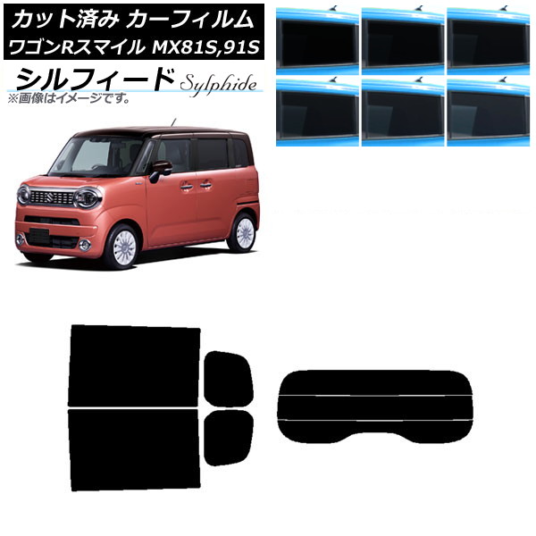 ե  若Rޥ MX81S MX91S ꥢ륢ƥͭ 2021ǯ9 ꥢå(ʬ) ե ٤6ե५顼 AP-WFSC0156-RDR3