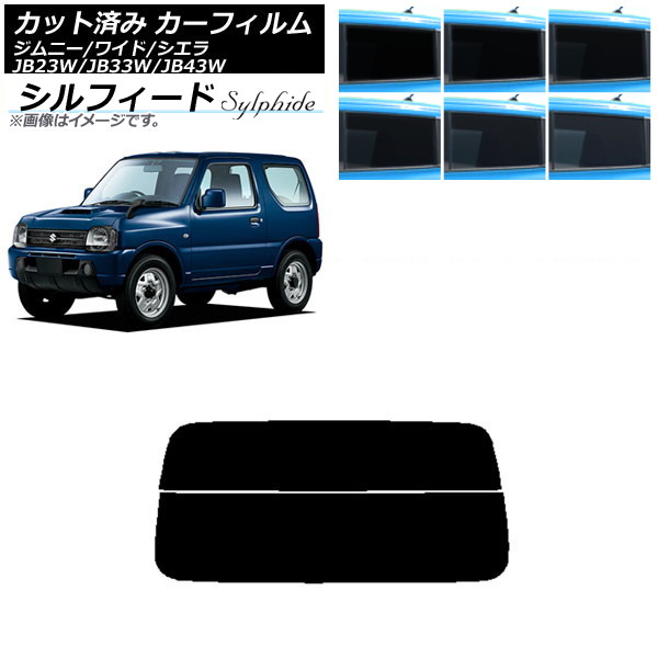 ե  ˡ/磻/ JB23/JB33/JB43 ꥢ饹(ʬ) ե ٤6ե५顼 AP-WFSC0159-R2
