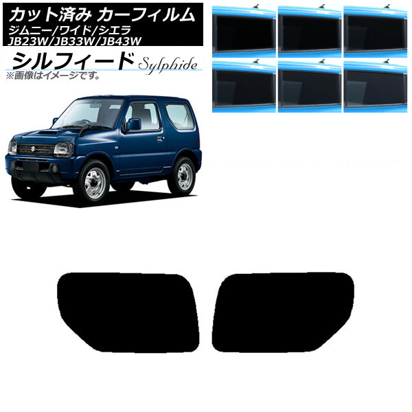 ե  ˡ/磻/ JB23/JB33/JB43 ꥢɥå ե ٤6ե५顼 AP-WFSC0159-RD