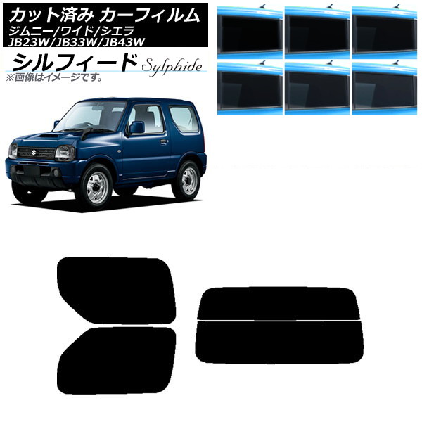ե  ˡ/磻/ JB23/JB33/JB43 ꥢå(ʬ) ե ٤6ե५顼 AP-WFSC0159-RDR2