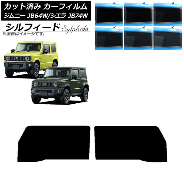 ե  ˡ/ˡ JB64/JB74 2018ǯ07 եȥɥå ե ٤6ե५顼 AP-WFSC0160-FD