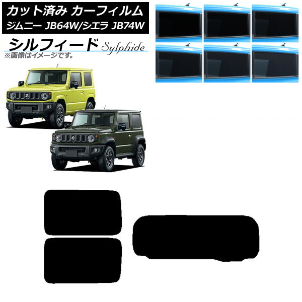 ե  ˡ/ˡ JB64/JB74 2018ǯ07 ꥢå(1緿) ե ٤6ե५顼 AP-WFSC0160-RDR1