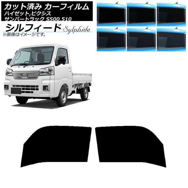 ե ԥ/С/ϥåȥȥå S500/510U S500/510J S500/510P եȥɥå ե ٤6ե५顼 AP-WFSC0163-FD