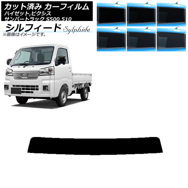 ե ԥ/С/ϥåȥȥå S500/510U S500/510J S500/510P ȥåץ ե ٤6ե५顼 AP-WFSC0163-T