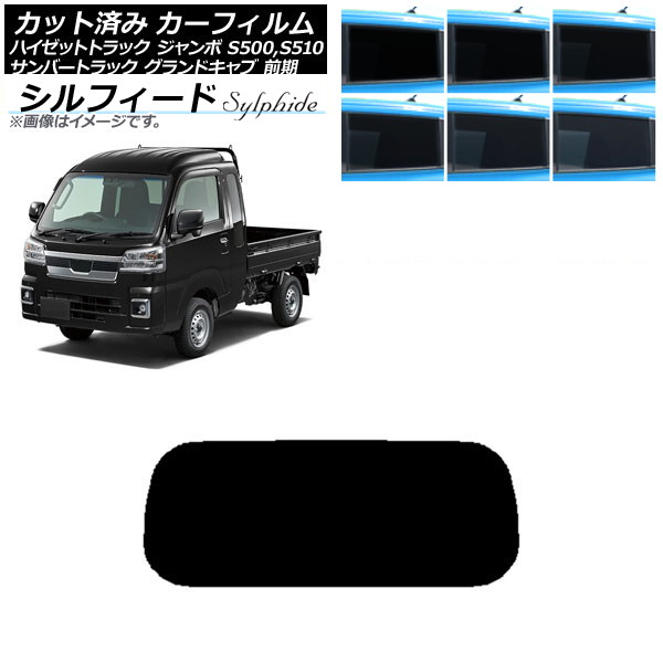 ե Сɥ/ϥåȥ S500/510  ꥢ饹(1緿) ե ٤6ե५顼 AP-WFSC0164-R1