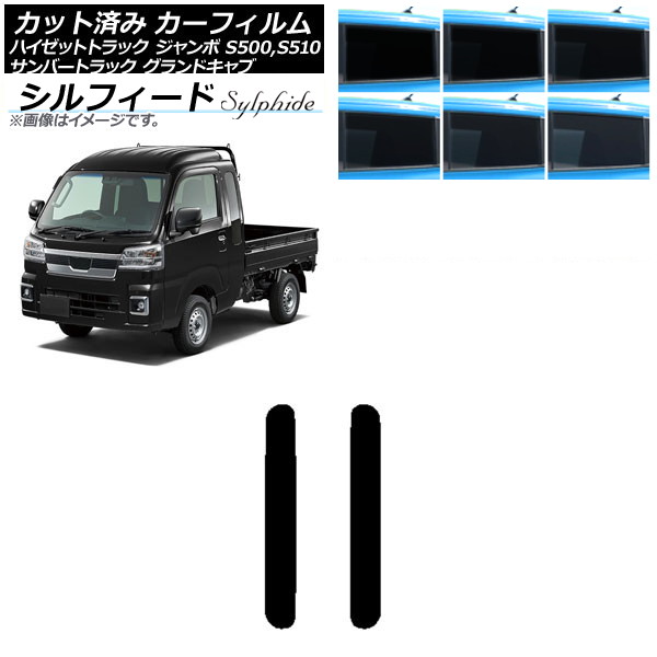 ե Сɥ/ϥåȥ ȥå S500/510J,P ꥢ  ե ٤6ե५顼 AP-WFSC0164-RD
