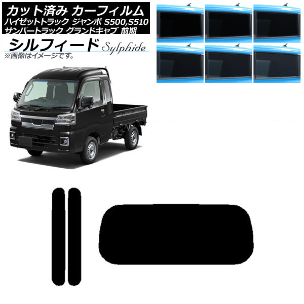 ե Сɥ/ϥåȥ S500/510  ꥢå(1緿) ե ٤6ե५顼 AP-WFSC0164-RDR1