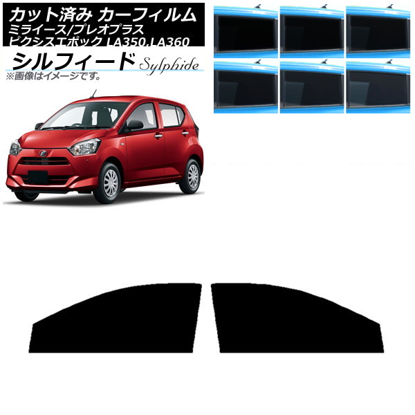ե ԥݥå ץ쥪ץ饹 ߥ饤 LA350/360A,F,S եȥɥå ե ٤6ե५顼 AP-WFSC0169-FD