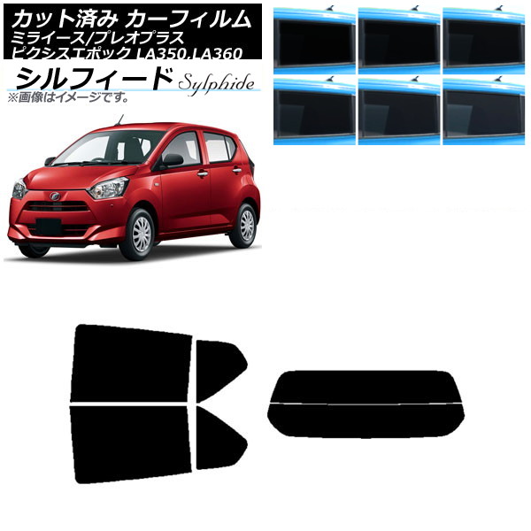 ե ԥݥå ץ쥪ץ饹 ߥ饤 LA350/360A,F,S ꥢå(ʬ) ե ٤6ե५顼 AP-WFSC0169-RDR2
