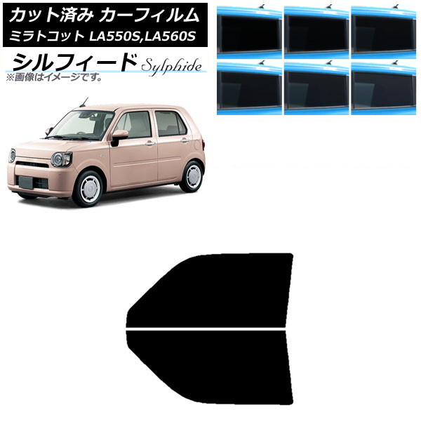 ե ϥ ߥȥå LA550S,LA560S 2018ǯ06 եȥɥå ե ٤6ե५顼 AP-WFSC0171-FD