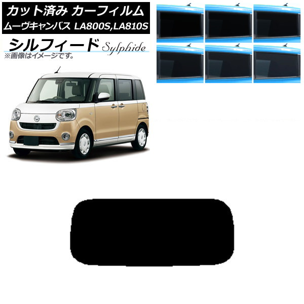 ե ϥ ࡼХ LA800S,LA810S 2016ǯ09 ꥢ饹(1緿) ե ٤6ե५顼 AP-WFSC0172-R1