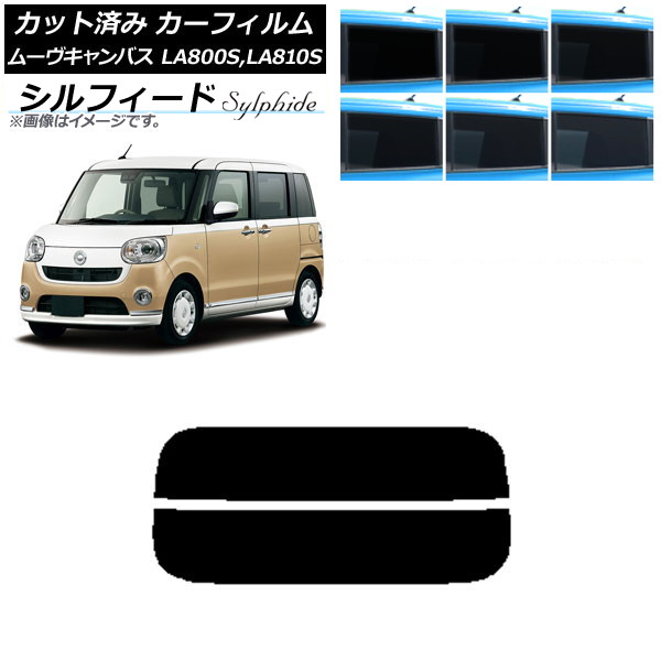 ե ϥ ࡼХ LA800S,LA810S 2016ǯ09 ꥢ饹(ʬ) ե ٤6ե५顼 AP-WFSC0172-R2