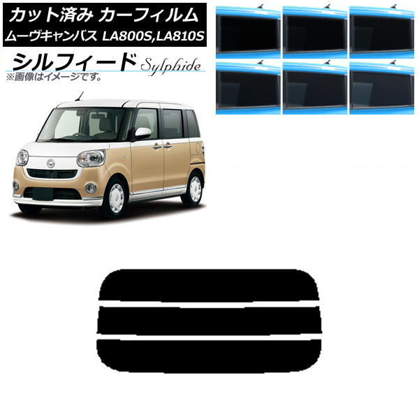 ե ϥ ࡼХ LA800S,LA810S 2016ǯ09 ꥢ饹(ʬ) ե ٤6ե५顼 AP-WFSC0172-R3