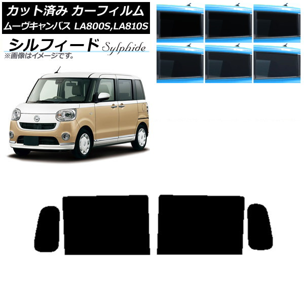 ե ϥ ࡼХ LA800S,LA810S 2016ǯ09 ꥢɥå ե ٤6ե५顼 AP-WFSC0172-RD