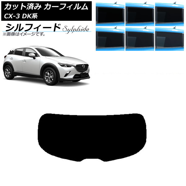 ե ޥĥ CX-3 DK 2015ǯ02 ꥢ饹(1緿) ե ٤6ե५顼 AP-WFSC0175-R1