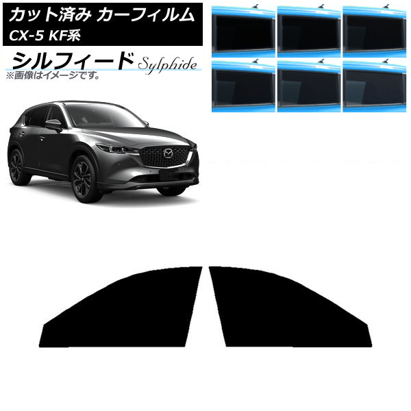 ե ޥĥ CX-5 KF 2017ǯ02 եȥɥå ե ٤6ե५顼 AP-WFSC0177-FD