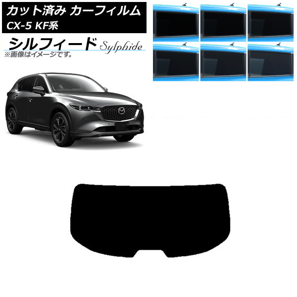 ե ޥĥ CX-5 KF 2017ǯ02 ꥢ饹(1緿) ե ٤6ե५顼 AP-WFSC0177-R1