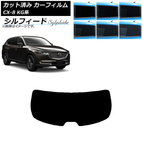 ե ޥĥ CX-8 KG 2017ǯ12 ꥢ饹(1緿) ե ٤6ե५顼 AP-WFSC0178-R1