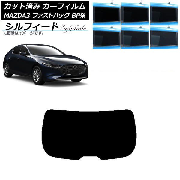 ե ޥĥ MAZDA3 BP եȥХå 2019ǯ05 ꥢ饹(1緿) ե ٤6ե५顼 AP-WFSC0179-R1