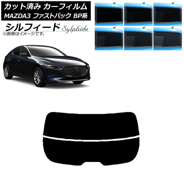 ե ޥĥ MAZDA3 BP եȥХå 2019ǯ05 ꥢ饹(ʬ) ե ٤6ե५顼 AP-WFSC0179-R2
