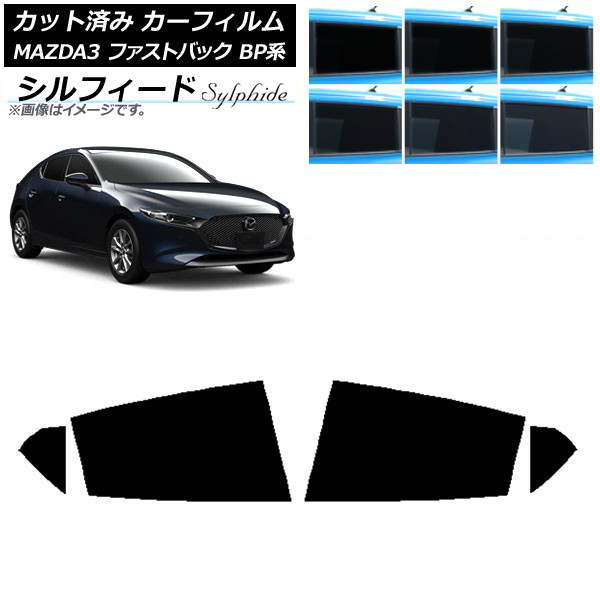ե ޥĥ MAZDA3 BP եȥХå 2019ǯ05 ꥢɥå ե ٤6ե५顼 AP-WFSC0179-RD
