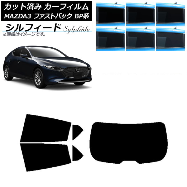 ե ޥĥ MAZDA3 BP եȥХå 2019ǯ05 ꥢå(1緿) ե ٤6ե५顼 AP-WFSC0179-RDR1