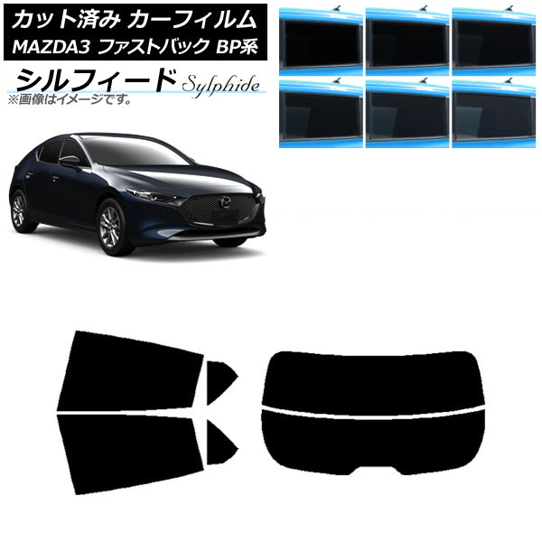 ե ޥĥ MAZDA3 BP եȥХå 2019ǯ05 ꥢå(ʬ) ե ٤6ե५顼 AP-WFSC0179-RDR2