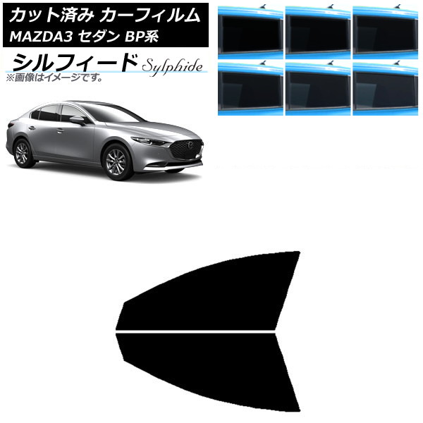 ե ޥĥ MAZDA3 BP  2019ǯ05 եȥɥå ե ٤6ե५顼 AP-WFSC0180-FD