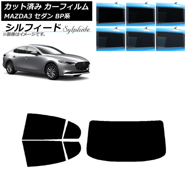 ե ޥĥ MAZDA3 BP  2019ǯ05 ꥢå(1緿) ե ٤6ե५顼 AP-WFSC0180-RDR1