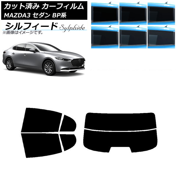 ե ޥĥ MAZDA3 BP  2019ǯ05 ꥢå(ʬ) ե ٤6ե५顼 AP-WFSC0180-RDR2