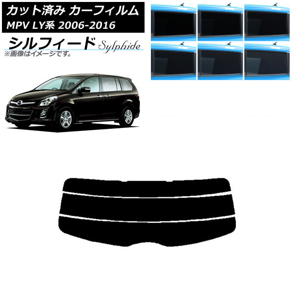 ե ޥĥ MPV LY 2006ǯ022016ǯ03 ꥢ饹(ʬ) ե ٤6ե५顼 AP-WFSC0181-R3