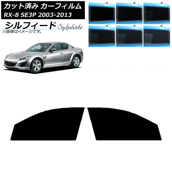 ե ޥĥ RX-8 SE3P 2003ǯ052013ǯ04 եȥɥå ե ٤6ե५顼 AP-WFSC0183-FD