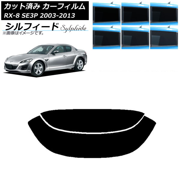 ե ޥĥ RX-8 SE3P 2003ǯ052013ǯ04 ꥢ饹(ʬ) ե ٤6ե५顼 AP-WFSC0183-R2