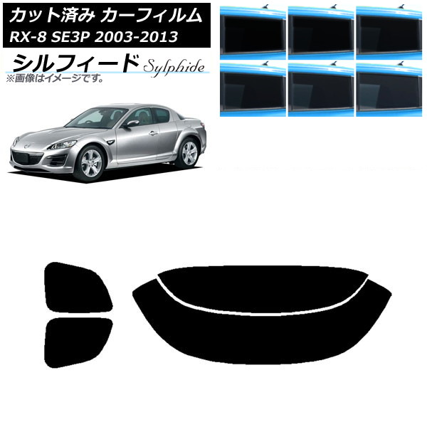 ե ޥĥ RX-8 SE3P 2003ǯ052013ǯ04 ꥢå(ʬ) ե ٤6ե५顼 AP-WFSC0183-RDR2