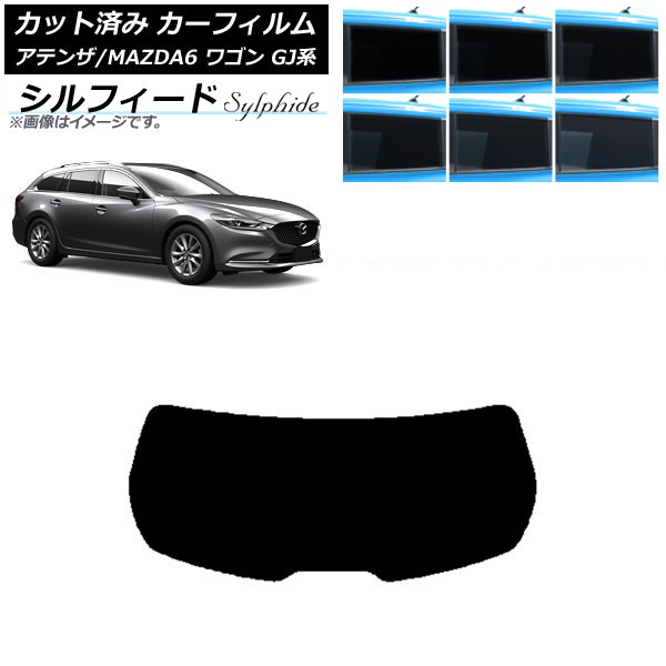ե ޥĥ ƥ/MAZDA6 GJ 若 2012ǯ11 ꥢ饹(1緿) ե ٤6ե५顼 AP-WFSC0191-R1