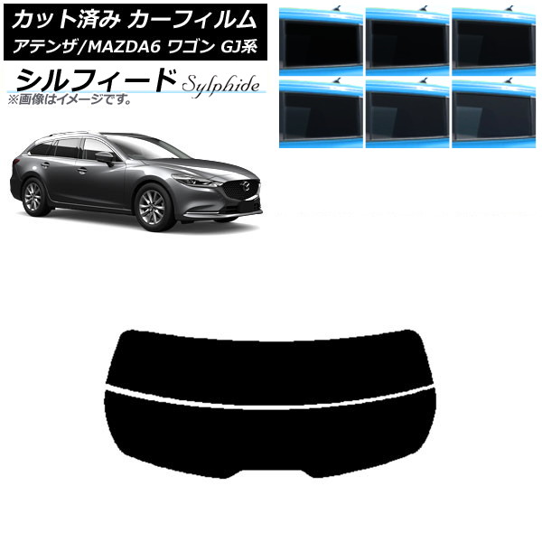 ե ޥĥ ƥ/MAZDA6 GJ 若 2012ǯ11 ꥢ饹(ʬ) ե ٤6ե५顼 AP-WFSC0191-R2