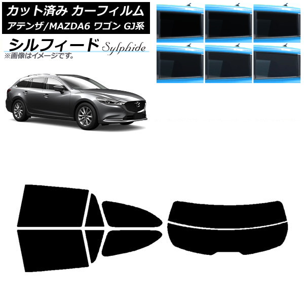 ե ޥĥ ƥ/MAZDA6 GJ 若 2012ǯ11 ꥢå(ʬ) ե ٤6ե५顼 AP-WFSC0191-RDR2