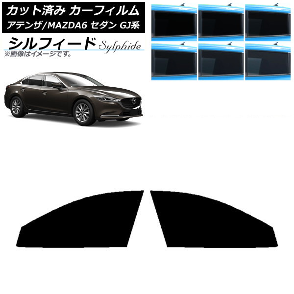 ե ޥĥ ƥ/MAZDA6 GJ  2012ǯ11 եȥɥå ե ٤6ե५顼 AP-WFSC0192-FD