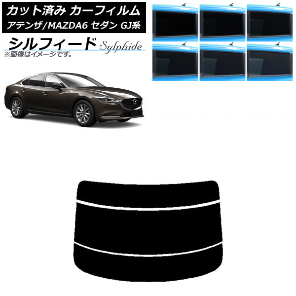 ե ޥĥ ƥ/MAZDA6 GJ  2012ǯ11 ꥢ饹(ʬ) ե ٤6ե५顼 AP-WFSC0192-R3