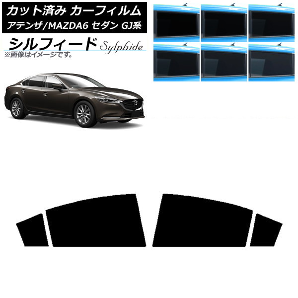ե ޥĥ ƥ/MAZDA6 GJ  2012ǯ11 ꥢɥå ե ٤6ե५顼 AP-WFSC0192-RD