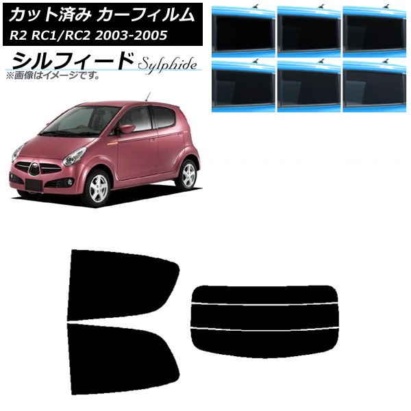 ե Х R2 RC 2003ǯ122005ǯ11 ꥢå(ʬ) ե ٤6ե५顼 AP-WFSC0193-RDR3