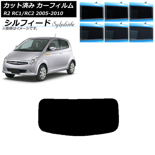 ե Х R2 RC 2005ǯ112010ǯ08 ꥢ饹(1緿) ե ٤6ե५顼 AP-WFSC0194-R1