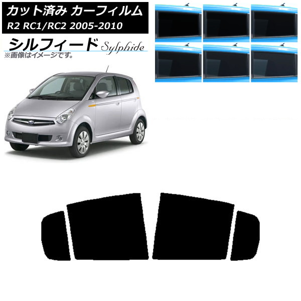 ե Х R2 RC 2005ǯ112010ǯ08 ꥢɥå ե ٤6ե५顼 AP-WFSC0194-RD