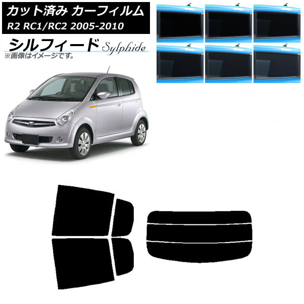 ե Х R2 RC 2005ǯ112010ǯ08 ꥢå(ʬ) ե ٤6ե५顼 AP-WFSC0194-RDR3