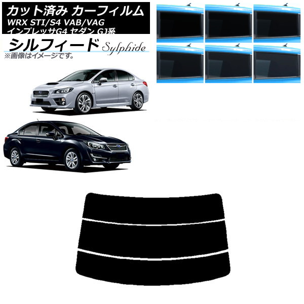 ե Х WRX STI/S4 ץå G4 VAB/VAG GJ  ꥢ饹(ʬ) ե ٤6ե५顼 AP-WFSC0195-R3