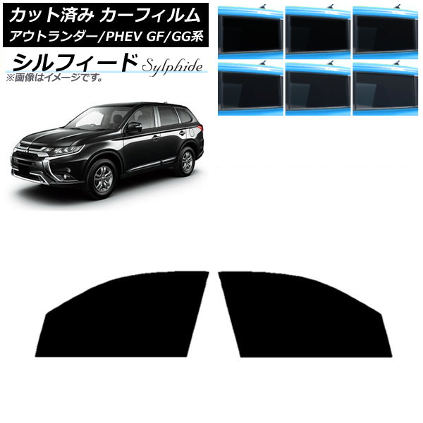 ե ɩ ȥ/PHEV GF7W,GF8W/GG2W,GG3W եȥɥå ե ٤6ե५顼 AP-WFSC0210-FD
