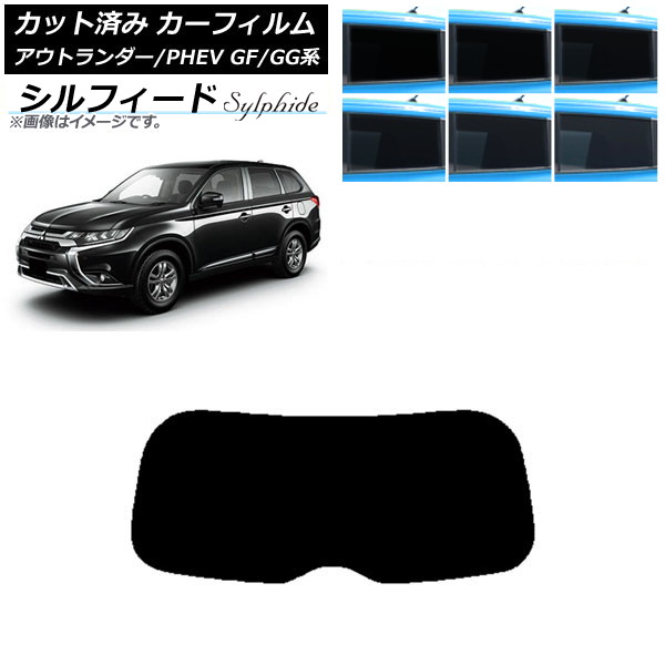ե ɩ ȥ/PHEV GF7W,GF8W/GG2W,GG3W ꥢ饹(1緿) ե ٤6ե५顼 AP-WFSC0210-R1