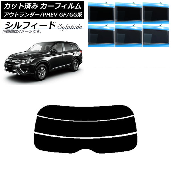 ե ɩ ȥ/PHEV GF7W,GF8W/GG2W,GG3W ꥢ饹(ʬ) ե ٤6ե५顼 AP-WFSC0210-R3