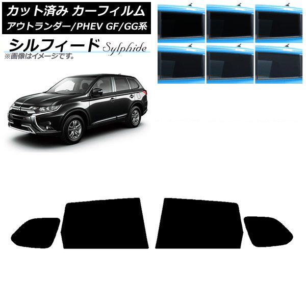 ե ɩ ȥ/PHEV GF7W,GF8W/GG2W,GG3W ꥢɥå ե ٤6ե५顼 AP-WFSC0210-RD