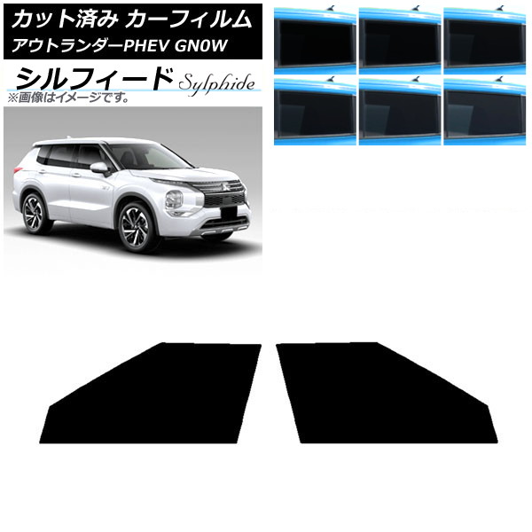ե ɩ ȥPHEV GN0W 2021ǯ12 եȥɥå ե ٤6ե५顼 AP-WFSC0211-FD